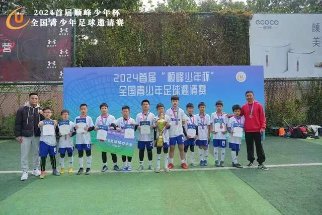 切尔西足球俱乐部前主席肯·贝茨逝世